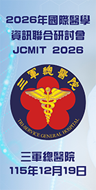 JCMIT 2026